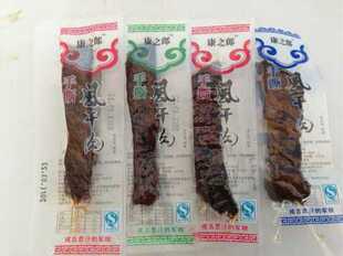  3份包邮内蒙古特产 新品康之郎风干牛肉干味道超赞决对好吃麻辣