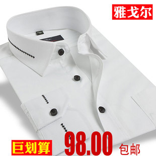  特价包邮新款雅戈尔男士正品衬衫商务休闲男装长袖纯棉衬衣