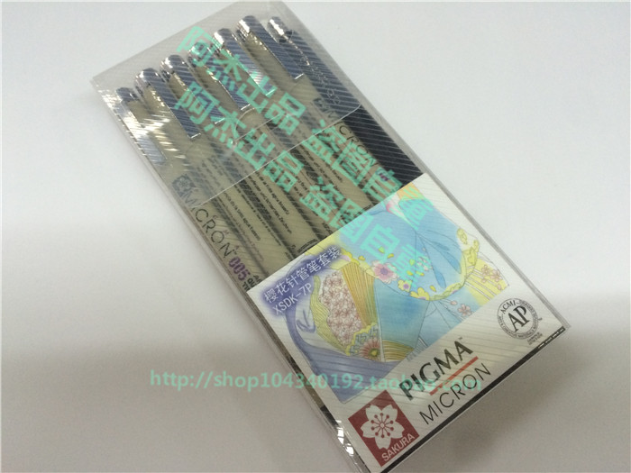 Japan Sakura pens suit cartoon Hook line pen design Sketch Pen cherry blossoms Hook line Tracingin the Electronic Dictionary/Electronic paper book/Stationery , Pens/Writing Tools , Pens category - from Buy2taobao.com to provide professional Taobao agent buy service