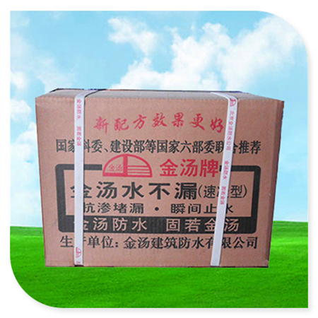 正宗北京金汤水不漏快干水泥防水材料屋顶卫浴防水材料堵漏王20kg|ruв категории основы строительных материалов, цемент, черный цемент - от Buy2taobao.com для оказания профессиональной услуги покупки агента Taobao