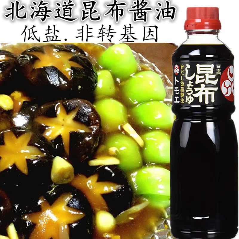 日本儿童酱油 日高昆布酱油日本原装进口宝宝低盐减盐酱油500ml在类目 粮油米面/南北干货/调味品, 调味品/果酱/沙拉, 日常调味品, 酱油中 - 来自Buy2taobao.com提供专业的淘宝代购服务