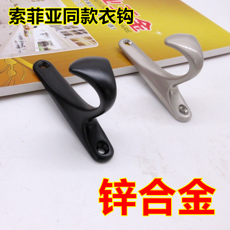 索菲亚同款衣钩家用壁挂衣帽钩卧室衣服单钩小挂钩卫生间衣柜在类目 家装主材, 卫浴用品, 卫浴五金/挂件, 挂钩/挂衣钩中 - 来自Buy2taobao.com提供专业的淘宝代购服务