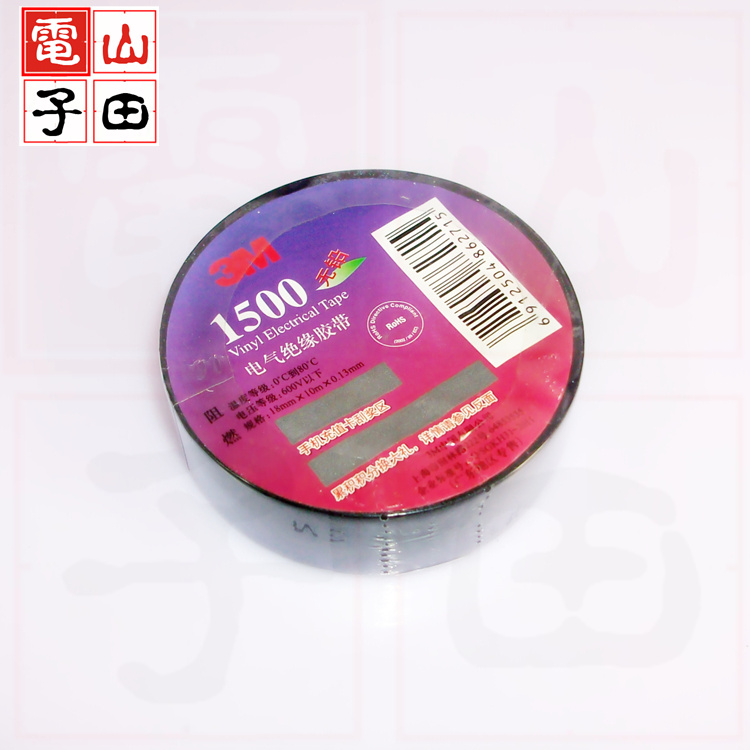 3M 原装电工胶 电气绝缘胶带1500环保 无铅 黑色 阻燃|msdalam kategori peralatan pejabat/Supplies/Perkhidmatan yang berkaitan, pita, pita elektrik - dari Buy2taobao.com untuk memberikan perkhidmatan ejen Taobao profesional membeli