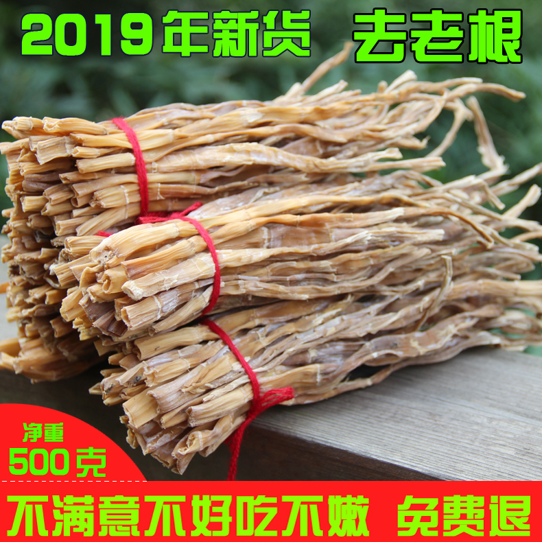 特级农家野生小竹笋干笋尖500g无盐干笋仔干货湖南衡阳土特产散装|msdalam kategori makanan ringan/Nuts/Specialty, Manisan/jujube/Plum/buah-buahan kering, Pucuk buluh produk - dari Buy2taobao.com untuk memberikan perkhidmatan ejen Taobao profesional membeli