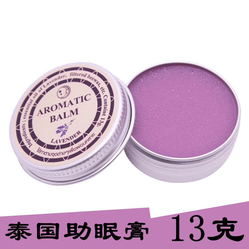 泰国aromatic薰衣草助眠安神睡眠膏好梦精油神奇舒缓失眠压力驱蚊|msdalam kategori Care pembersih/tuala wanita/kertas/Aromatherapy, Aromatherapy Products, aroma Spice - dari Buy2taobao.com untuk memberikan perkhidmatan ejen Taobao profesional membeli