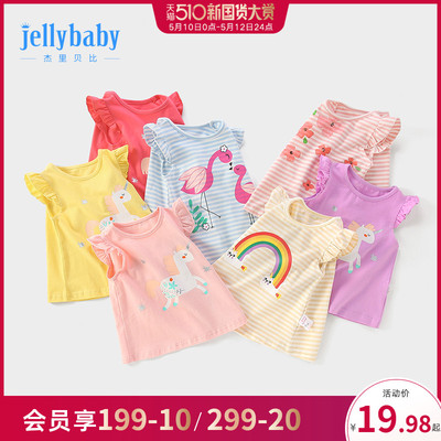 女童夏装3岁婴儿夏季上衣童装洋气夏薄小童儿童t恤女0一1宝宝短袖