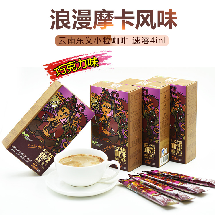 Coffee powder Yunnan Mocha special Refresh Instant coffee bean Triple 10 The cartridgein the Coffee/Oatmeal/Chongyin , Instant coffee/Coffee beans/Powder , Instant coffee category - from Buy2taobao.com to provide professional Taobao agent buy service