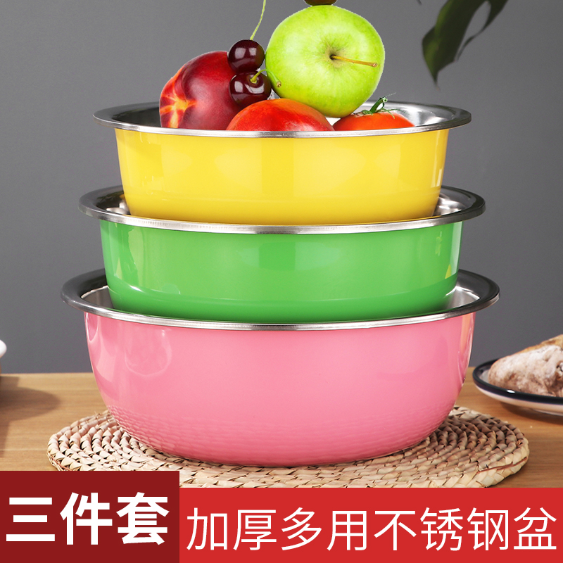 不鏽鋼盆三件套圓形廚房家用加深加厚盆套裝湯盆打蛋和面洗菜盆在類目 餐飲具, 餐具, 盆中 - 來自Buy2taobao.com提供專業的淘寶代購服務