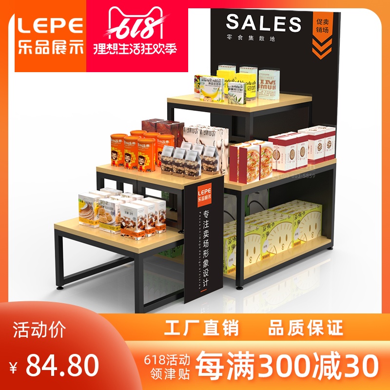 乐品 超市促销台折叠桌钢木堆头货架展示架服装中岛甩货促销花车|ruв категории коммерческий/офисная мебель, полки/витрина, Поощрение стойка/Поощрение машина - от Buy2taobao.com для оказания профессиональной услуги покупки агента Taobao