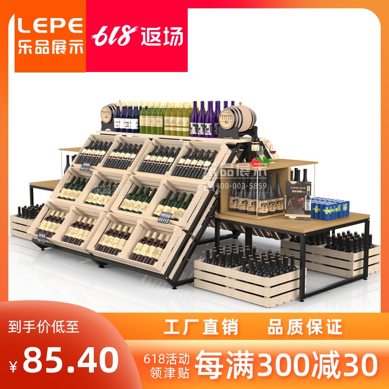 乐品 红酒货架 超市促销台堆头陈列柜流水台梯形架子钢木深圳批发在类目 商业/办公家具, 货架/展柜, 精品展柜/陈列柜中 - 来自Buy2taobao.com提供专业的淘宝代购服务