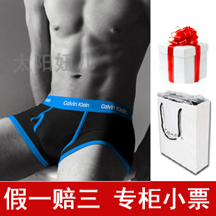  CK男士内裤 官方男士专柜正品代购365平角裤本命年红色 含小票