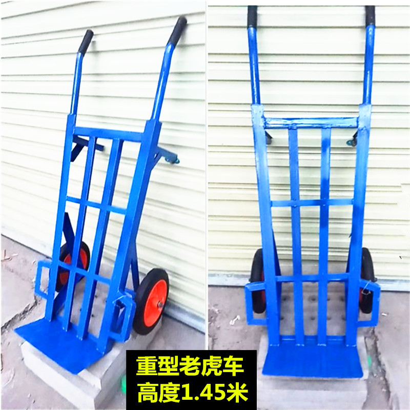 thickening Two Tiger car wheelbarrow Van Trolley Up the goods garden cart Load King Push cart Forkliftin the Business/Office Furniture , Supermarket Furniture , Flat trolley/Tool Cart category - from Buy2taobao.com to provide professional Taobao agent buy service