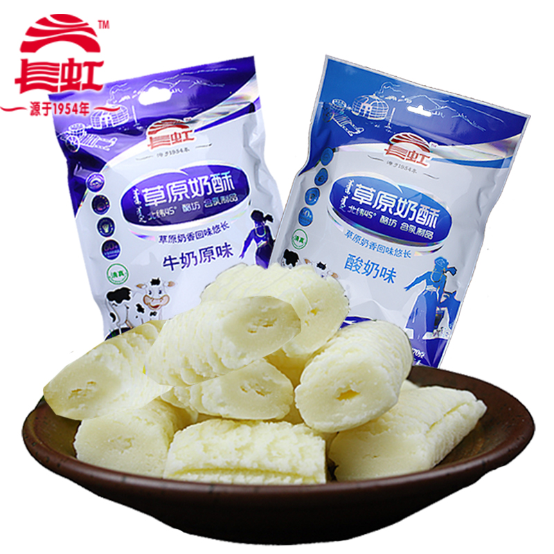 Inner Mongolia specialty cheese N Blue Flag Changhong 45 milk Original flavor grandma Milk bar snacks 470gin the Snacks/Nuts/Specialty , Cheese/Dairy/, Inner Mongolia cheese category - from Buy2taobao.com to provide professional Taobao agent buy service