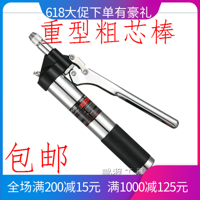 美式手動黃油槍自吸式重型機械專用汽保工具注油器800cc 加粗芯棒在類目 五金/工具, 手動工具, 汽修汽保工具, 潤滑設備及工具中 - 來自Buy2taobao.com提供專業的淘寶代購服務