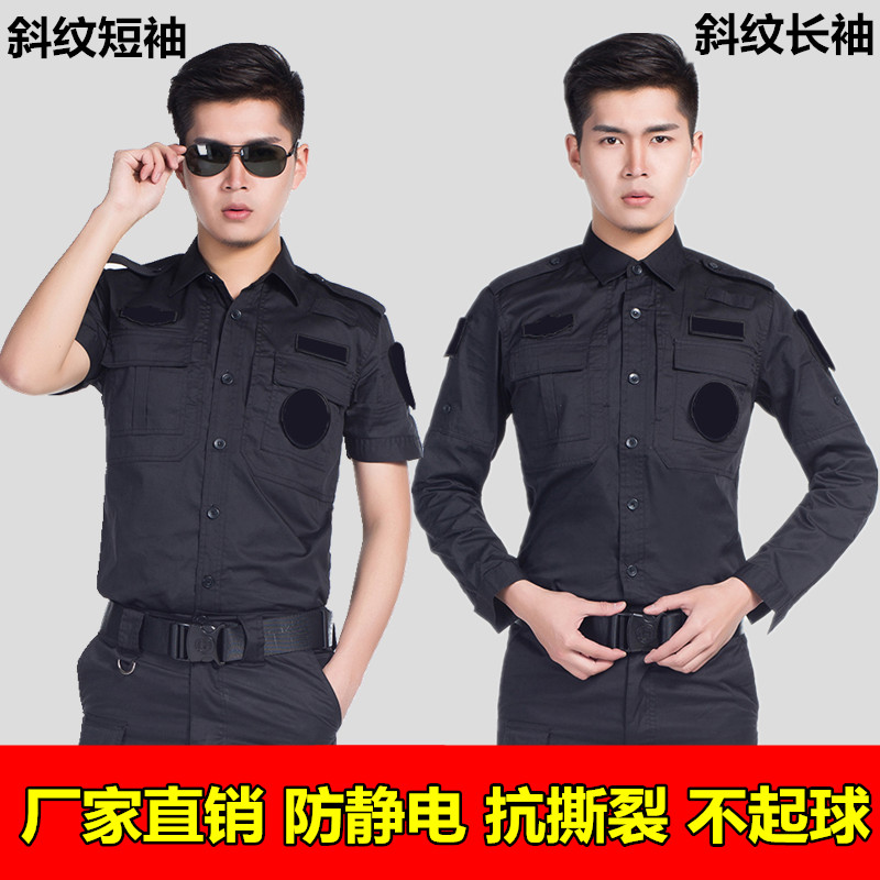 黑色99保安作訓服短袖軍迷套裝男防靜電安檢物業訓練服夏季工作服在類目 男裝, 套裝, 工裝制服中 - 來自Buy2taobao.com提供專業的淘寶代購服務