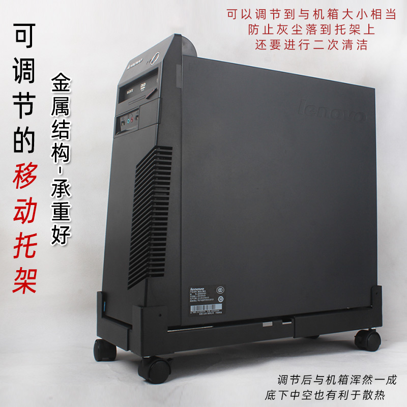 黑色新款电脑主机托架办公移动托盘台式pc支架大机箱伸缩底座可调在类目 住宅家具, 架类, 其他架类中 - 来自Buy2taobao.com提供专业的淘宝代购服务