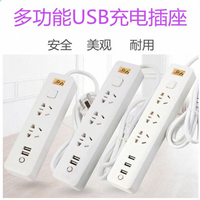 socket terminal block millet Fast charging usb Plug In Panel converter switch intelligence mobile phone Travel 5in the Electronic/Electrician , Terminal Blocks/Plug , Terminal Blocks category - from Buy2taobao.com to provide professional Taobao agent buy service