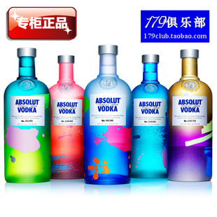  绝对伏特加洋酒 绝对不同限量版Absolute Vodka全国包邮 可选色系