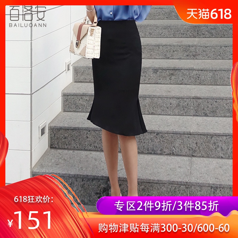 百洛安半身裙高腰中裙夏季新款女裝韓版通勤百搭開叉修身包臀裙子在類目 女裝/女士精品, 半身裙中 - 來自Buy2taobao.com提供專業的淘寶代購服務