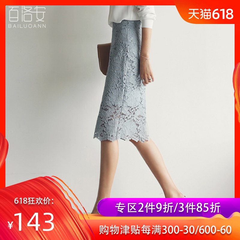 百洛安蕾丝半身裙镂空裙子女夏季2019新款中长款一步裙百搭包臀裙在类目 女装/女士精品, 半身裙中 - 来自Buy2taobao.com提供专业的淘宝代购服务