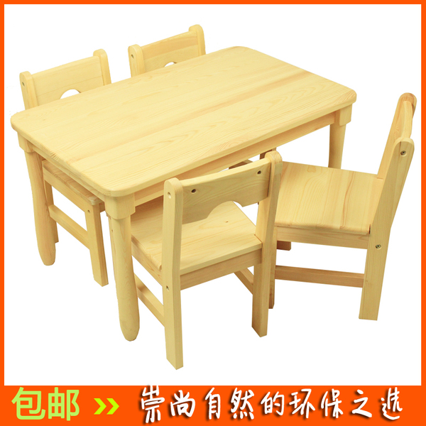 热销学习桌椅 实木儿童书桌学习桌椅套装幼儿