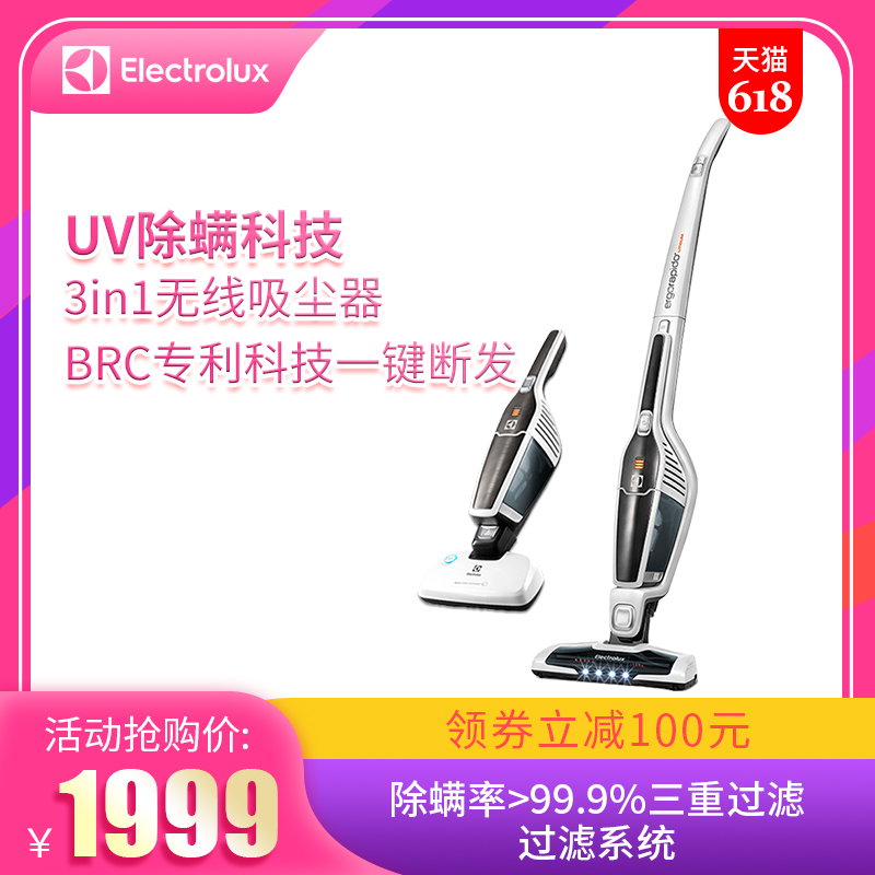 伊萊克斯手持大功率家用小型無線充電除螨直立三合壹吸塵器3234B在類目 生活電器, 吸塵器中 - 來自Buy2taobao.com提供專業的淘寶代購服務