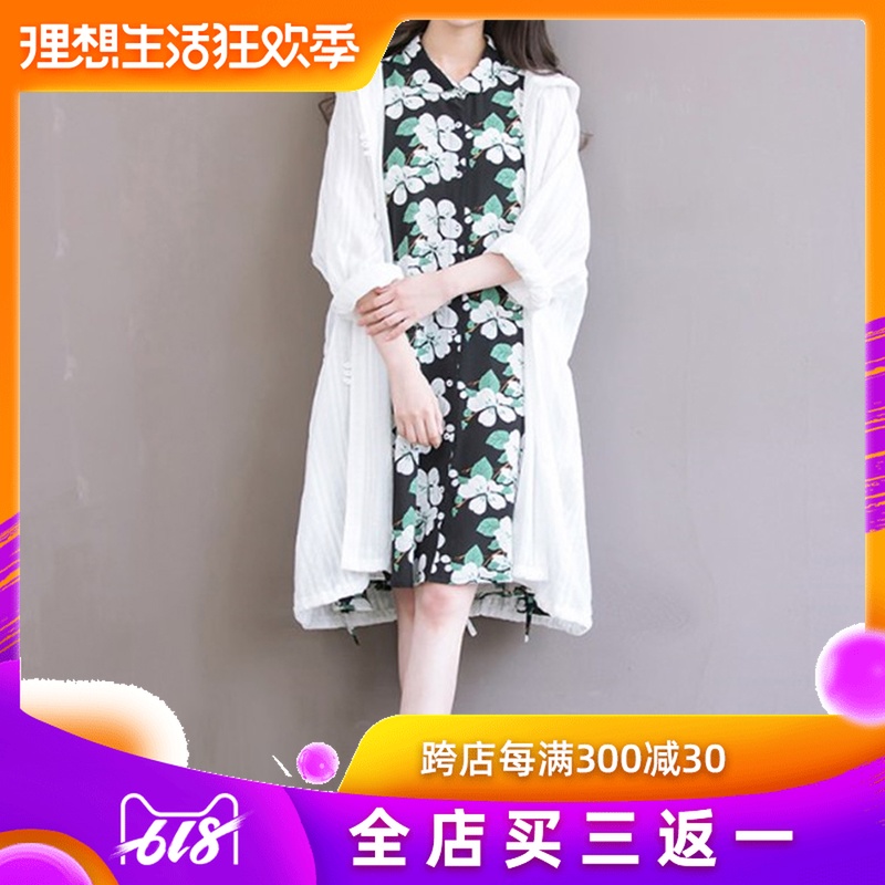 孕妇装夏装季新款韩版中长款潮妈小薄外套防晒装空调开衫连衣裙在类目 孕妇装/孕产妇用品/营养, 孕妇装, 外套/风衣中 - 来自Buy2taobao.com提供专业的淘宝代购服务