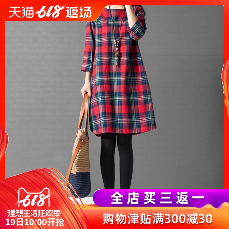 孕妇秋装连衣裙中长款2019新款时尚款宽松秋冬季上衣潮妈孕妇裙在类目 孕妇装/孕产妇用品/营养, 孕妇装, 连衣裙中 - 来自Buy2taobao.com提供专业的淘宝代购服务