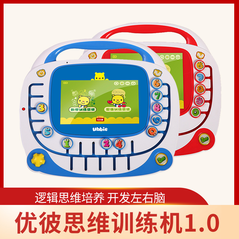 优彼思维训练机优比早教机学习机儿童玩具宝宝平板电脑点读家教机在类目 玩具/童车/益智/积木/模型, 早教/智能玩具, 早教机/点读学习中 - 来自Buy2taobao.com提供专业的淘宝代购服务