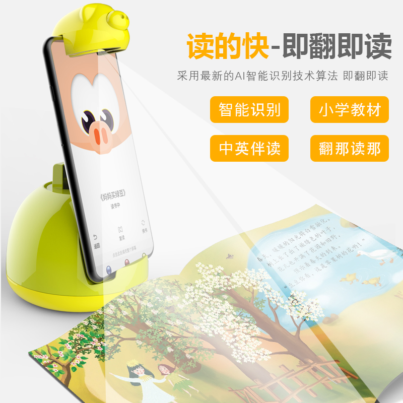 绘本阅读机器人儿童早教启蒙中英语学习益智玩具伴读宝图书故事书|msdalam kategori Toy/bayi/teka-teki/blok bangunan/model, mainan lain - dari Buy2taobao.com untuk memberikan perkhidmatan ejen Taobao profesional membeli