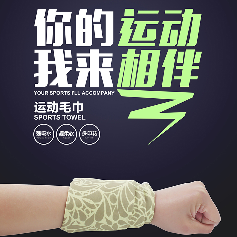 包郵運動毛巾吸汗 成人汗巾 快幹健身跑步瑜伽擦汗護腕手腕巾純棉在類目 運動/瑜伽/健身/球迷用品, 羽毛球, 運動毛巾中 - 來自Buy2taobao.com提供專業的淘寶代購服務