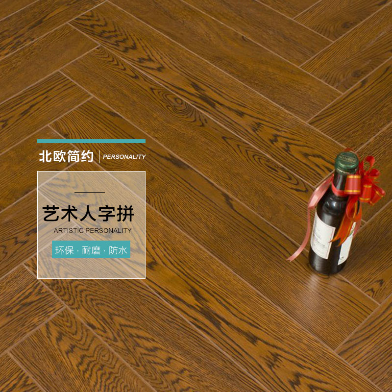 强化复合人字拼地板12mm服装店主题餐厅家用随意拼地板厂家直销|msdalam kategori keluarga memasang ibu, tingkat, Laminated Flooring - dari Buy2taobao.com untuk memberikan perkhidmatan ejen Taobao profesional membeli