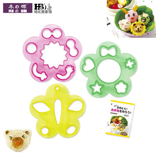  日本木晖神奇大变脸可爱便当表情寿司饭团模具装厨房家居美食DIY3