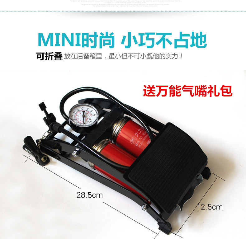 新款折疊充氣泵腳踩打氣筒 高壓腳踏自行車汽車打氣桶帶氣壓表在類目 自行車/騎行裝備/零配件, 自行車/單車裝備, 打氣筒中 - 來自Buy2taobao.com提供專業的淘寶代購服務