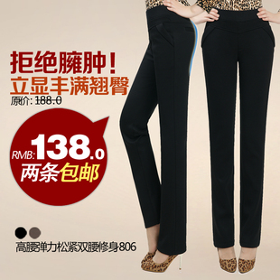  冬季款高腰弹力修身直筒裤 大码女裤 长裤 西装裤 正装裤子 厚款