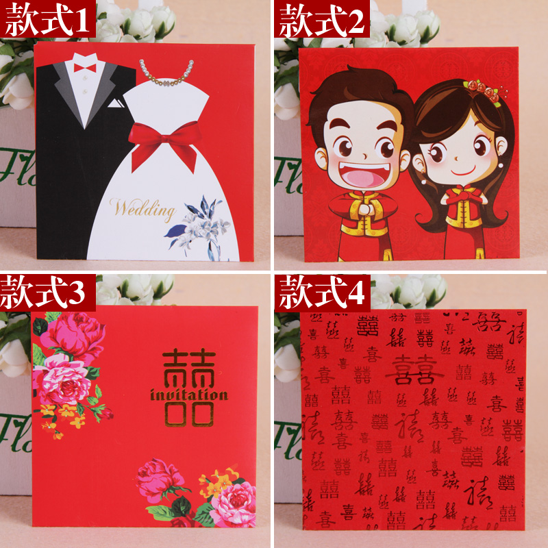 结婚婚礼用品 红包 结婚 创意 新娘迷你红包 利是封 小红包批发 结婚婚礼用品 红包 结婚 创意 新娘迷你红包 利是封 小红包批发