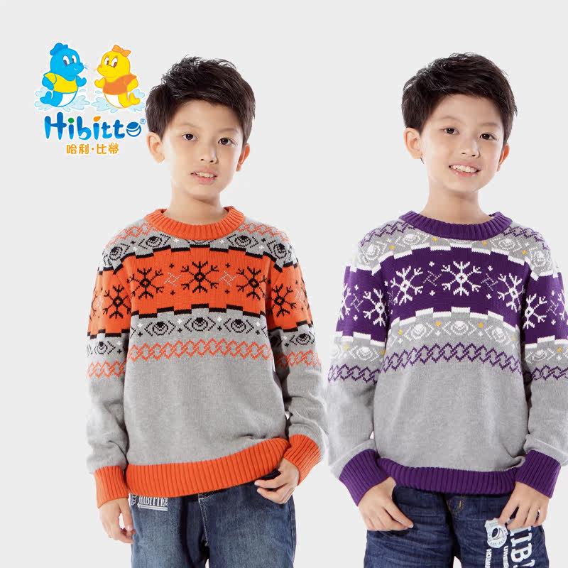 卖哈利比蒂2013新款少儿男童装<em>毛衣打底衫</em>韩