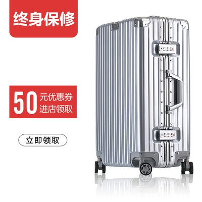波米铝框拉杆箱24寸复古行李箱万向轮旅行皮箱子男女26密码箱包20