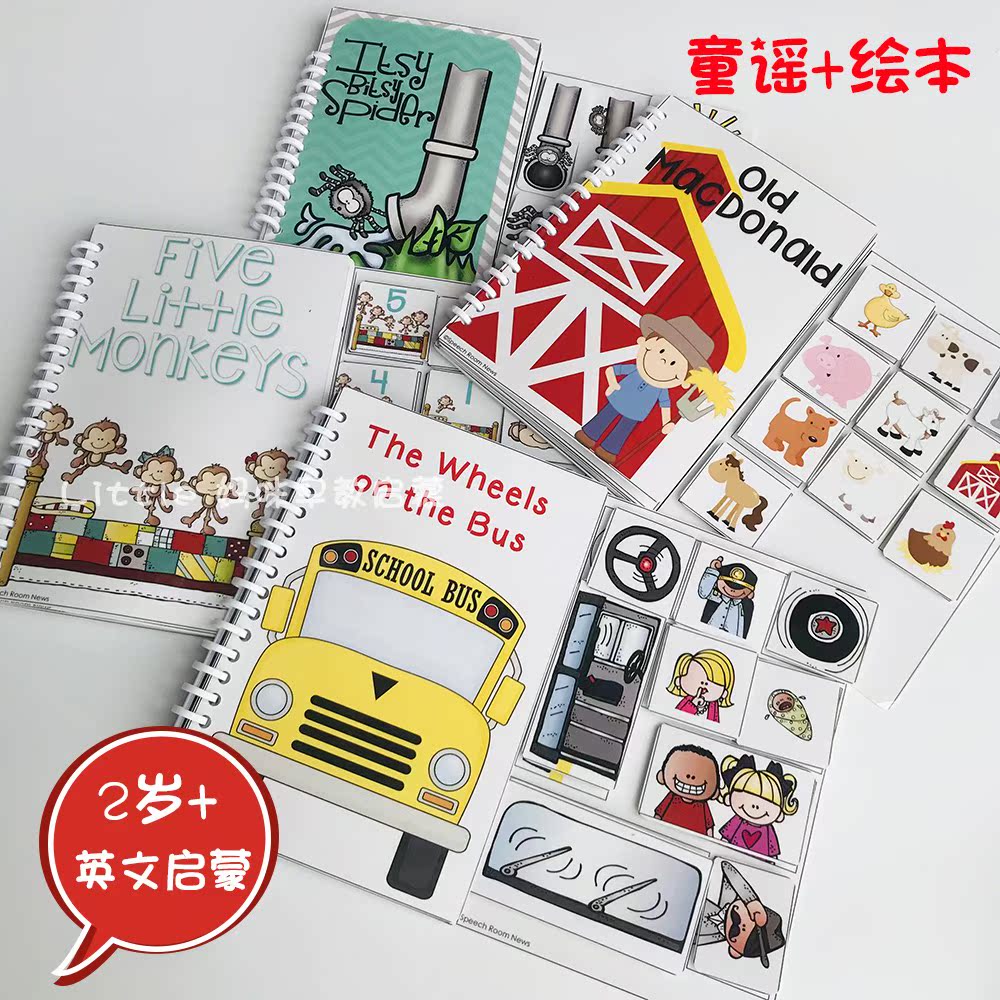 1-6岁宝宝早教英语启蒙翻翻书亲子互动童谣安静书撕拉贴纸书|msdalam kategori Toy/bayi/teka-teki/blok bangunan/model, Pembelajaran awal/mainan pintar, pelekat - dari Buy2taobao.com untuk memberikan perkhidmatan ejen Taobao profesional membeli