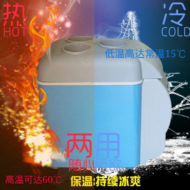 车载冰箱车家两用7.5升L便携式汽车小型冷暖箱冷藏制冷小冰箱礼品|ruв категории автомобиль/товаров/аксессуары/переоснащение, Автомобильная аудио - видео/средства электронной/приборов, средства электронной/приборов, бортовой теплый ящик - от Buy2taobao.com для оказания профессиональной услуги покупки агента Taobao