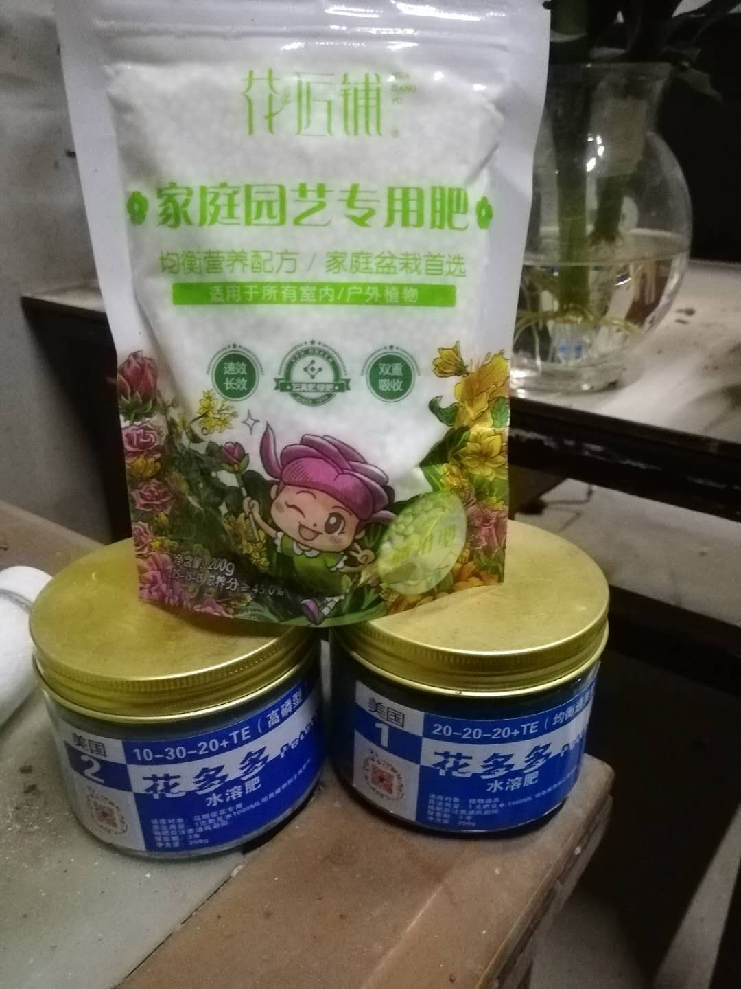 花朵朵水溶肥1号2号速效颗粒有机肥套餐在类目 农用物资, 肥料, 新型肥料中 - 来自Buy2taobao.com提供专业的淘宝代购服务