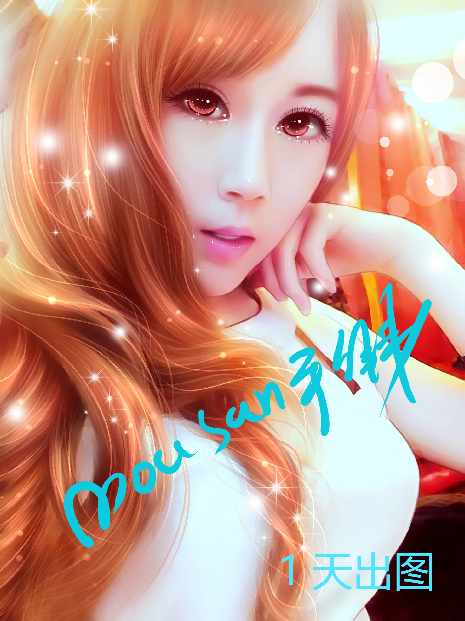 Turn hand-painted Reality Photo cartoon micro-blog Edition cartoon Portrait head portrait A birthday present major 1080PSin the Business affairs/Design Services, Design Services, Cartoon/Comic/Illustration design category - from Buy2taobao.com to provide professional Taobao agent buy service