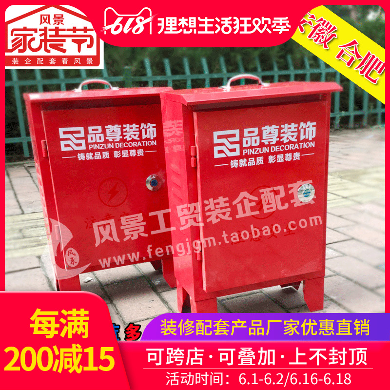 装修施工工地临时配电箱220V三眼插座箱布线箱室内总配箱可印字|ruв категории оборудование/инструменты, машины и оборудование, Другие машины и оборудование (новый) - от Buy2taobao.com для оказания профессиональной услуги покупки агента Taobao