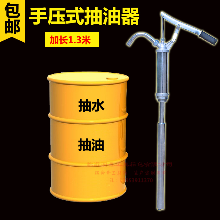 Hand pressure Oil well pump Manual hydraulic Suction device Hand pump Pumping oil Lubricating oilin the Hardware/Tool , Electrical Hardware , Pump , Other types of pumps category - from Buy2taobao.com to provide professional Taobao agent buy service