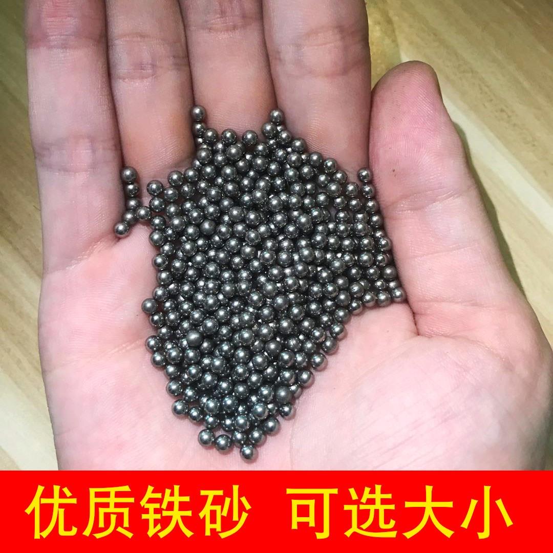 搏击武术铁沙子优质铁砂光滑练功气功细铁砂钢砂铁沙铁砂掌铁砂子|ruв категории движение/йога/фитнес/фанаты товаров, Тхэквондо/ушу/кикбоксинг, больше ушу оборудования - от Buy2taobao.com для оказания профессиональной услуги покупки агента Taobao