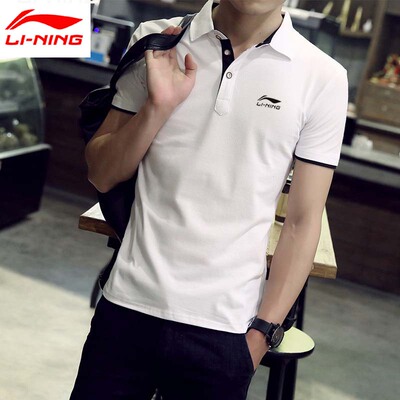 中国李宁短袖男T恤潮流夏季韩版修身青年运动半袖polo衫翻领上衣t