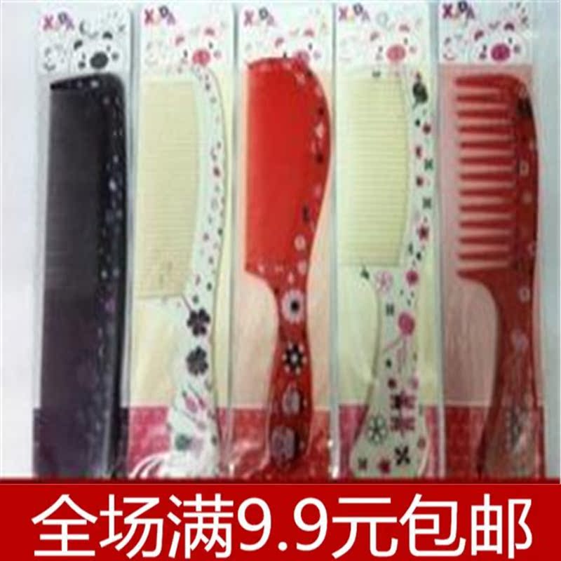 满9.9元包邮防静电梳印花梳子 彩色塑料梳子 卷发直发梳子|ruв категории семья/личные чистящие средства, потребительских уборка посуды, гребень/портативный зеркало, гребень/макияж гребень/массаж гребень - от Buy2taobao.com для оказания профессиональной услуги покупки агента Taobao