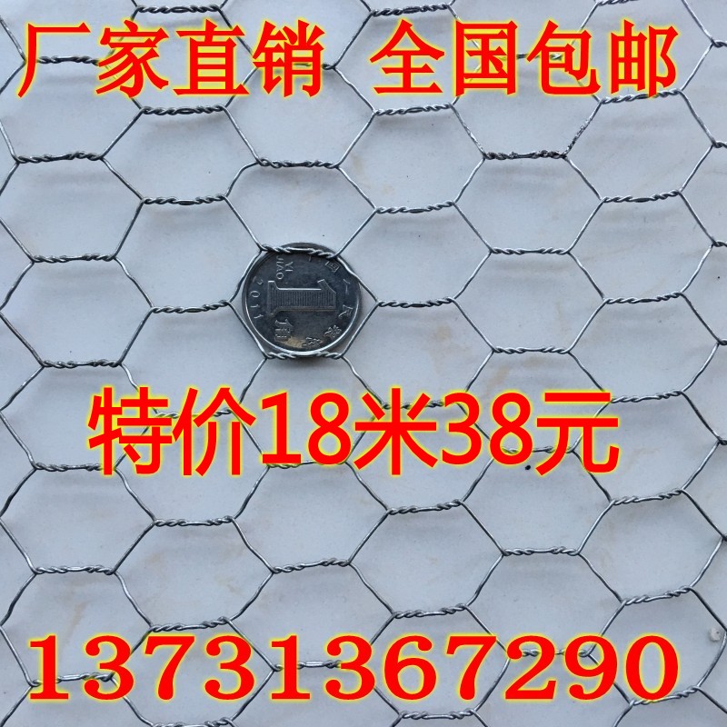 Wedding celebration decorate Fence Hexagonal Chicken coop Aquaculture Network Architecture Barbed wire heat preservationin the Hardware/Tool , Construction of protection , Transportation Security , Fence/Fences category - from Buy2taobao.com to provide professional Taobao agent buy service