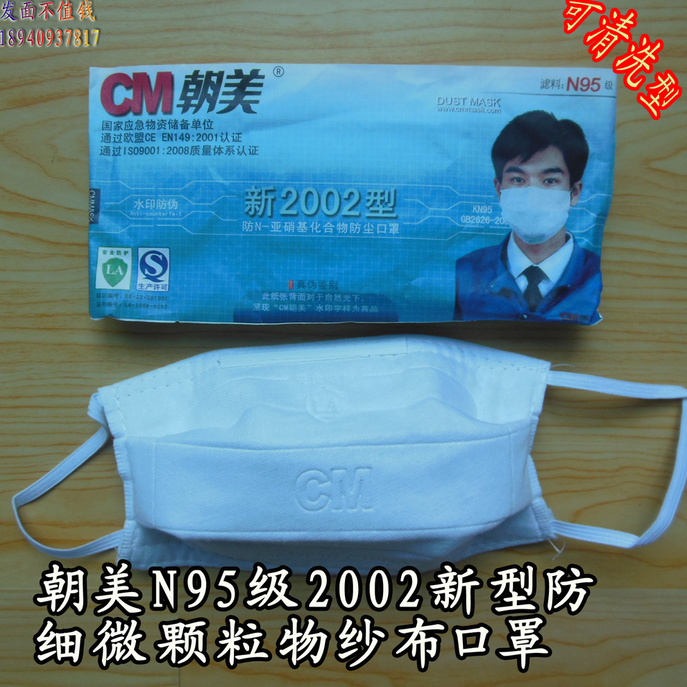 Каска Lin shield Каска Lin shield