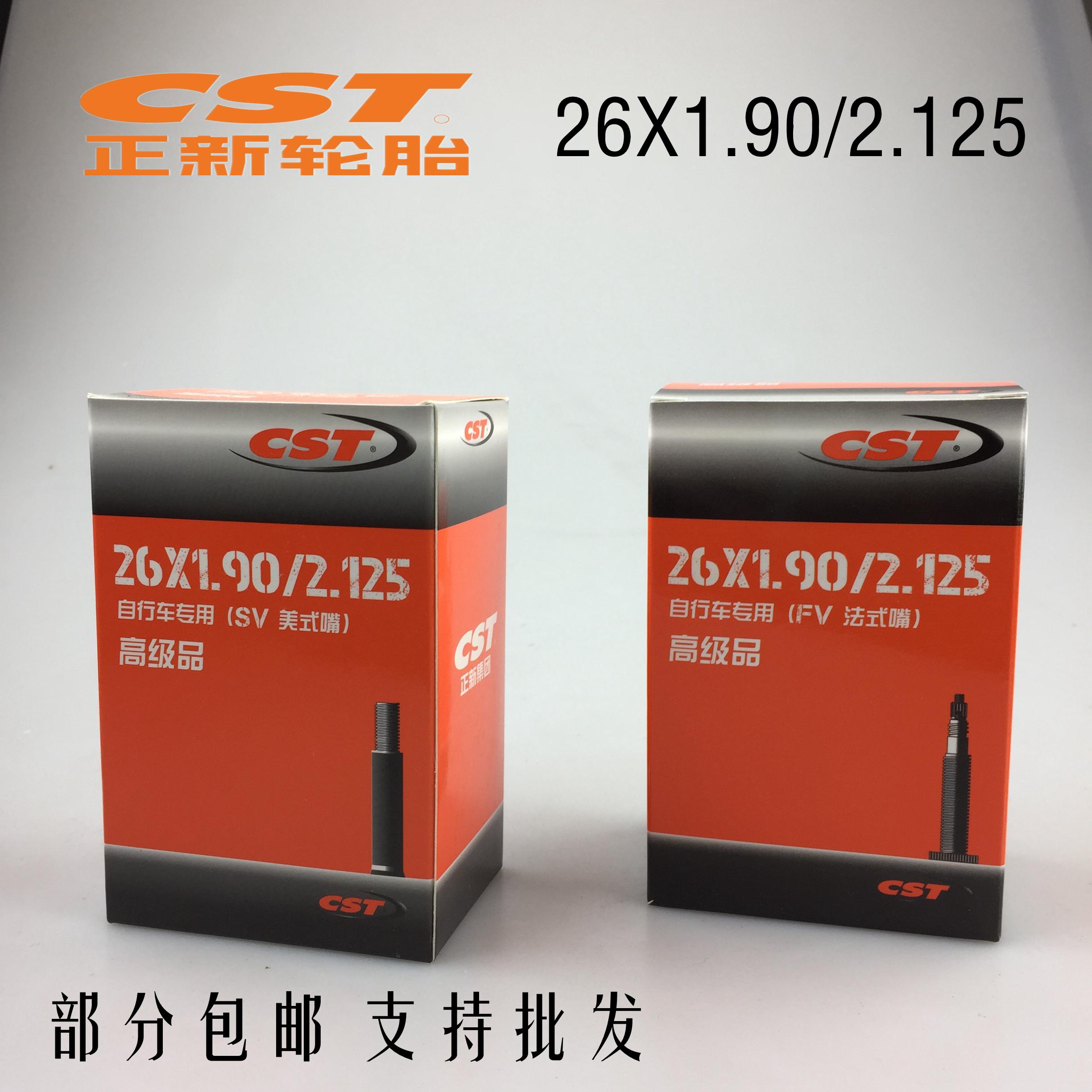 CST Is the new Senior Commodities Inner tube 26*1.90/2.125 1.90/1.95/2.0/2.1 Applicable tubein the Bike/Riding equipment/Parts and Accessories , Bicycle Parts/Fitting , Bicycle inner tube category - from Buy2taobao.com to provide professional Taobao agent buy service